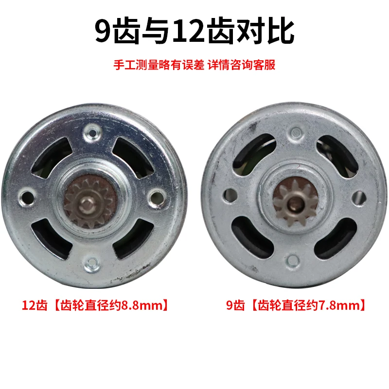 Motor DC RS550 12 13 Gigi 9.5  - Bosch Drill Gsb 18V ulasan dan harga